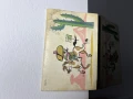 komiks-tytus-romek-atomek-ksiega-IX-19856